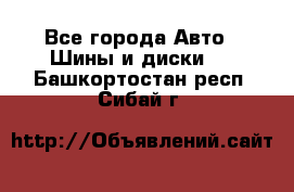 HiFly 315/80R22.5 20PR HH302 - Все города Авто » Шины и диски   . Башкортостан респ.,Сибай г.